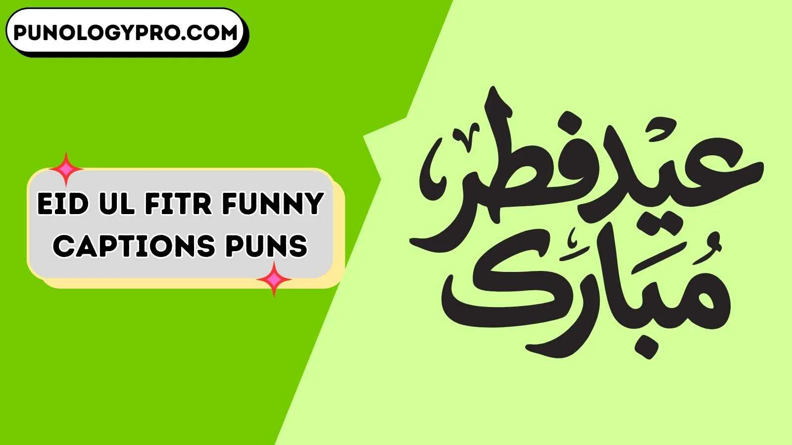 Eid ul Fitr funny captions puns